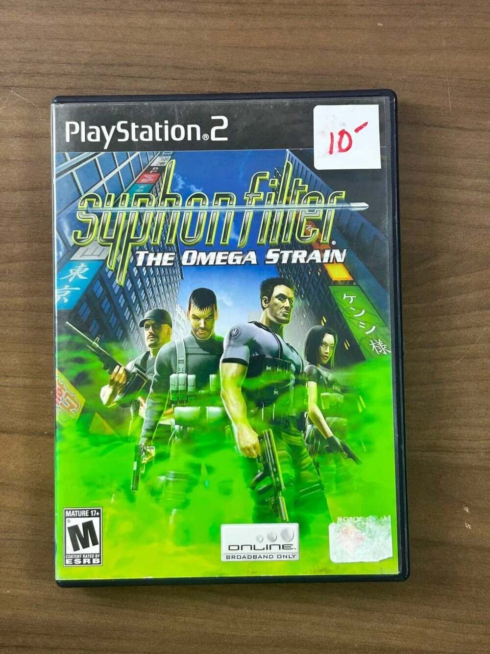 Syphon Filter The Omega Strain Sony PlayStation 2 PS2 2004 Complete w/ Manual